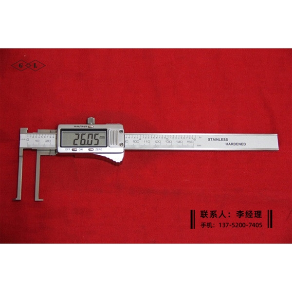 刀頭內(nèi)溝槽數(shù)顯卡尺7-150×40mm