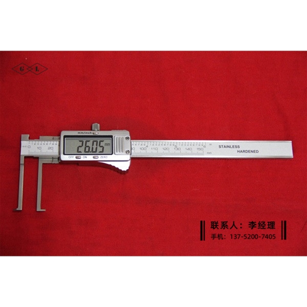 刀頭內溝槽數(shù)顯卡尺7-150×40mm