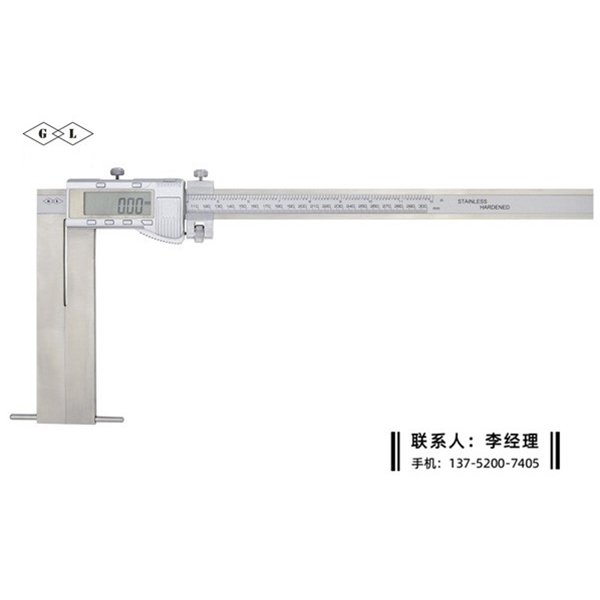 加長爪圓柱頭數(shù)顯卡尺100-300×200mm