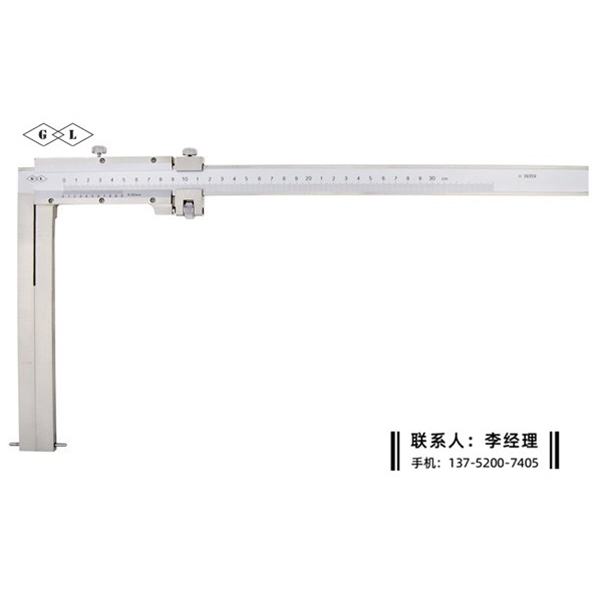 加長(zhǎng)圓柱頭內(nèi)溝槽游標(biāo)卡尺0-300mm