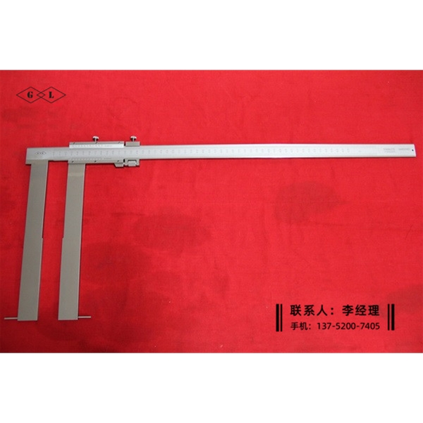 加長圓柱頭內(nèi)溝卡尺100-600×250mm