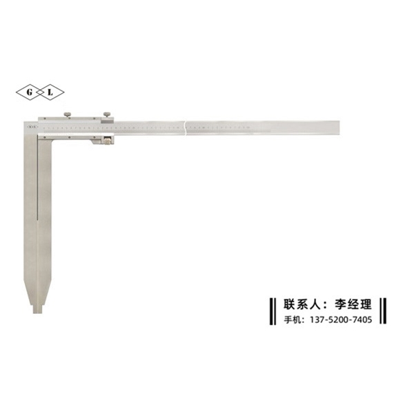 加長(zhǎng)爪卡尺0-1000×400mm