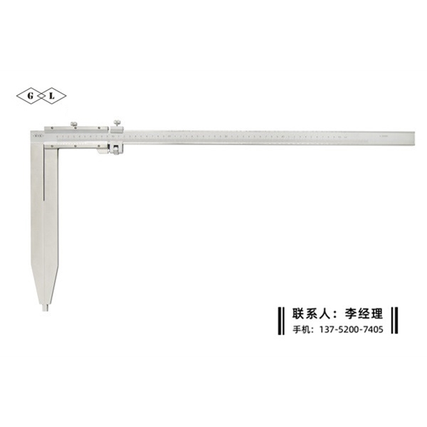 加長爪卡尺0-500×300mm