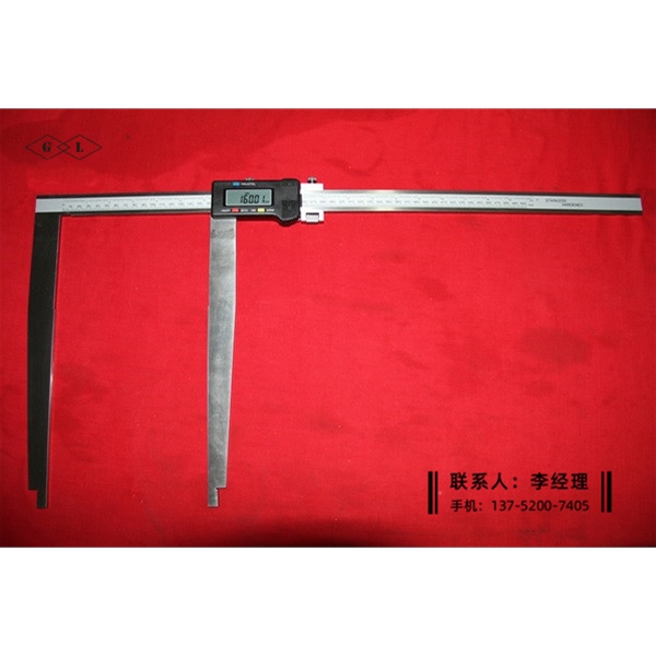 超長(zhǎng)爪數(shù)顯卡尺500×300mm