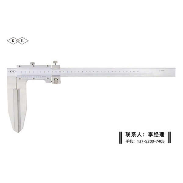 加長刃口游標卡尺0-300mm