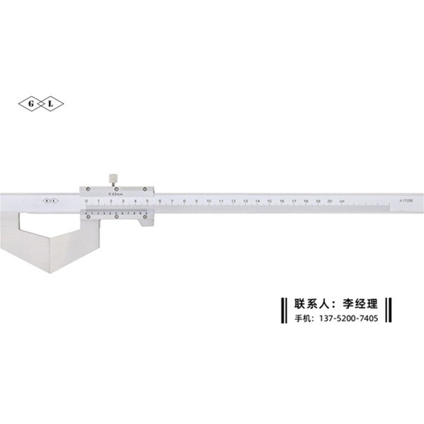 外溝槽游標卡尺0-200mm