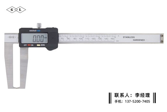 外溝槽數(shù)顯卡尺0-150mm