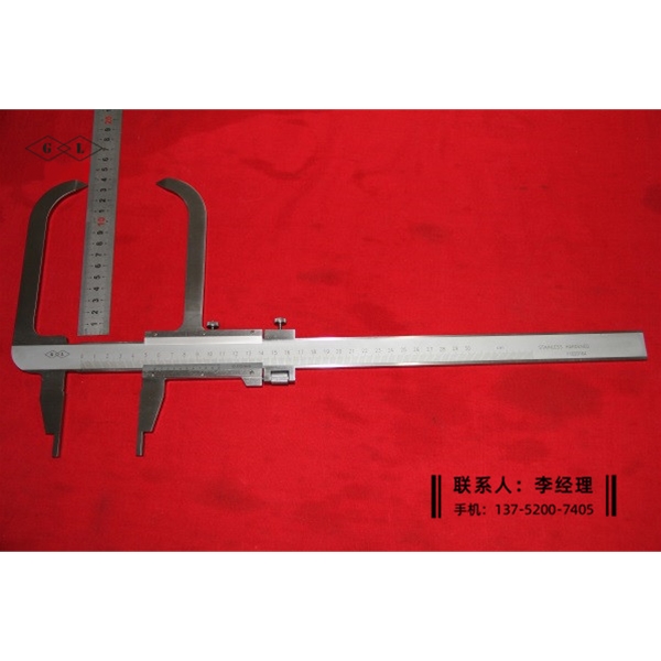 雙面壁厚游標(biāo)卡尺0-300×135mm