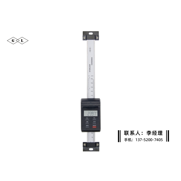 豎式數(shù)顯標尺0-150mm
