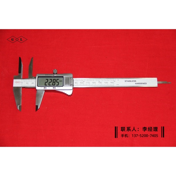 上爪加長(zhǎng)數(shù)顯卡尺0-150mm (1)