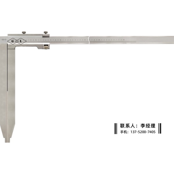 整體加長爪卡尺0-1000×400mm