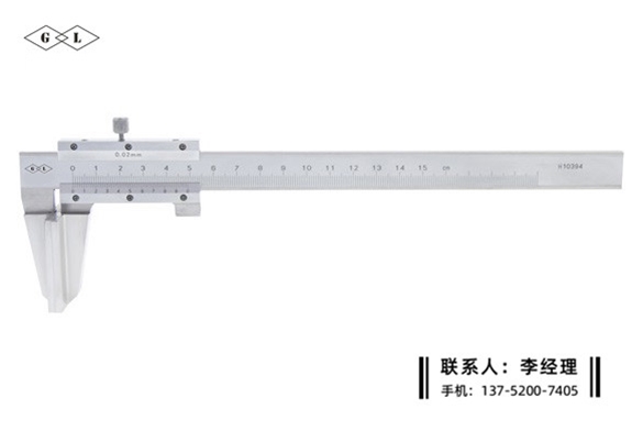 寬量面游標(biāo)卡尺0-150mm