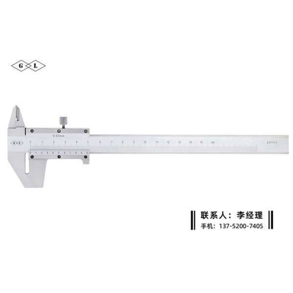 鐵路游標(biāo)卡尺0-150mm