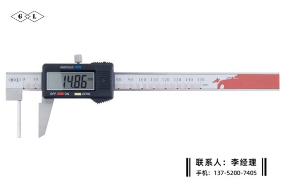 壁厚數(shù)顯卡尺0-150mm