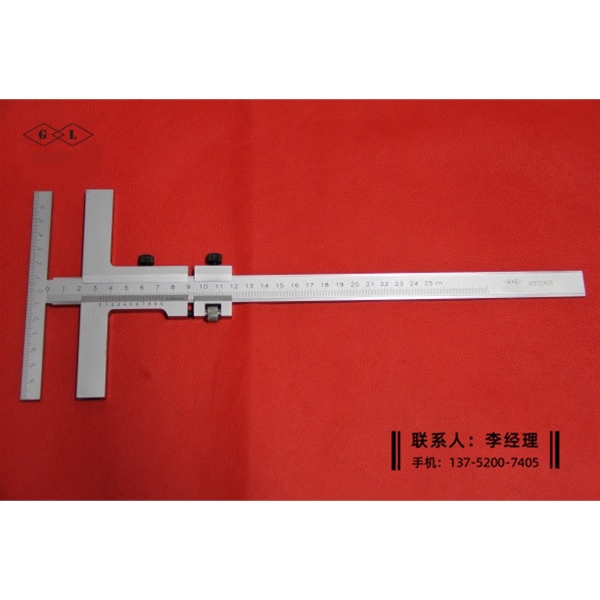 T型劃線游標(biāo)卡尺0-250mm