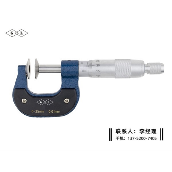 公法線千分尺0-25mm