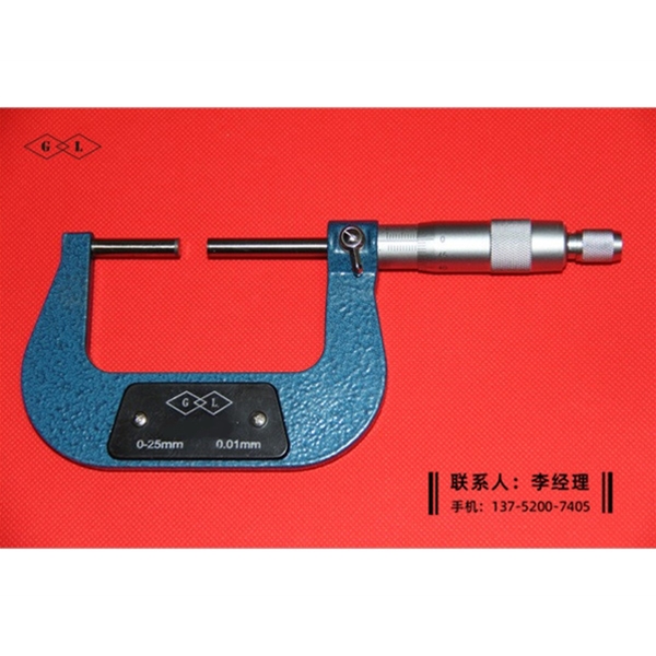 長(zhǎng)桿千分尺0-25+25mm