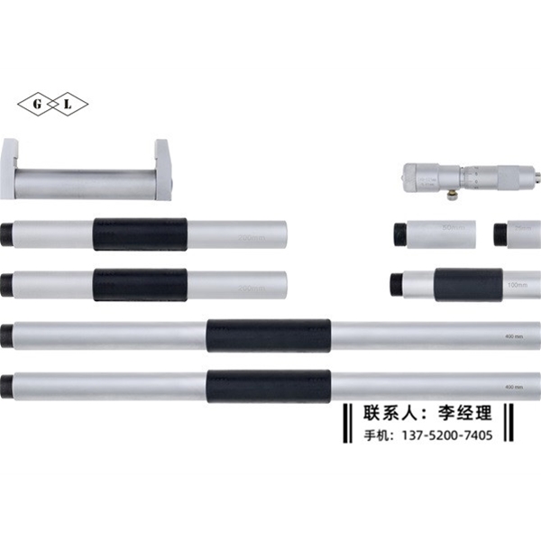 內(nèi)徑千分尺100-1500mm