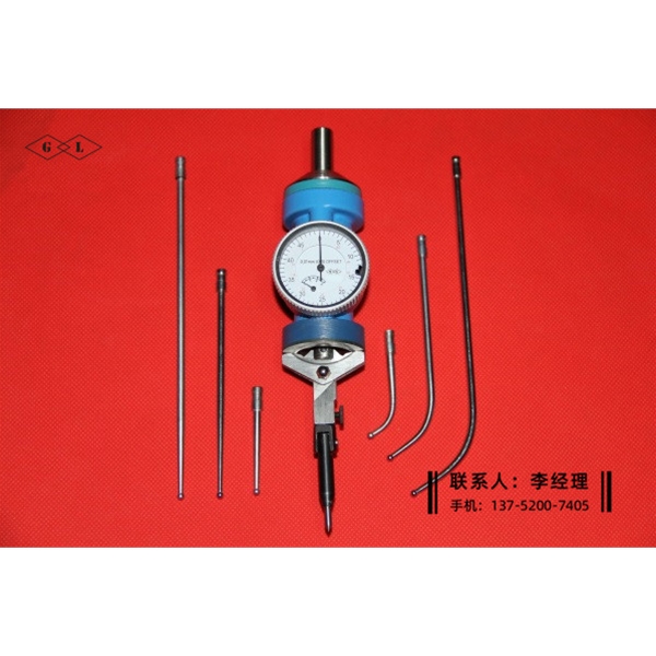 定心表0-3mm