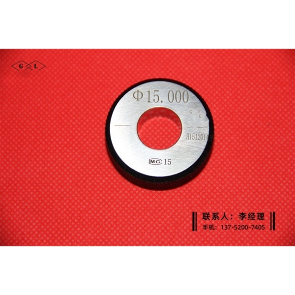 光滑環(huán)規(guī)φ15mm