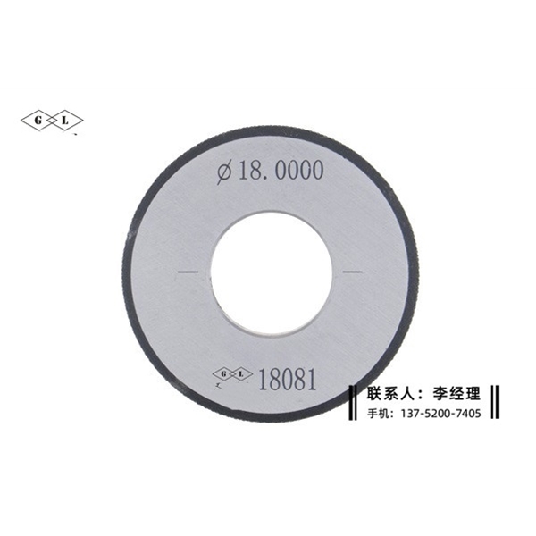 光滑環(huán)規(guī)φ18mm
