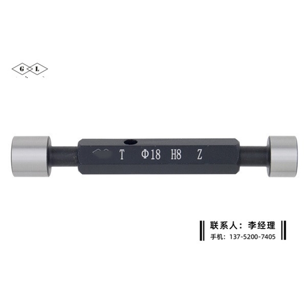 光滑塞規(guī)φ18mm