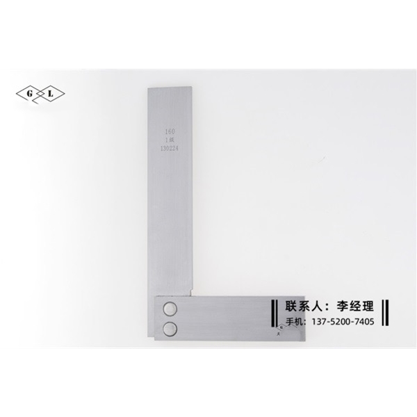 寬座角尺200×125mm