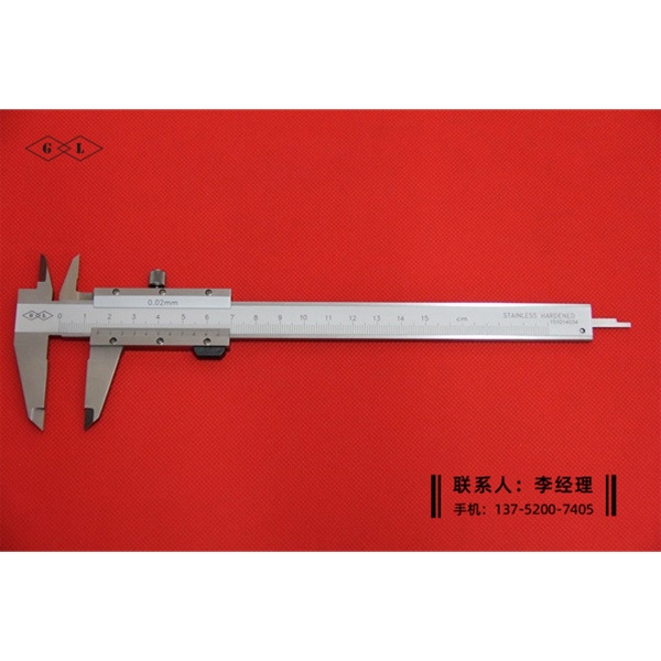 四用游標(biāo)卡尺0-150mm