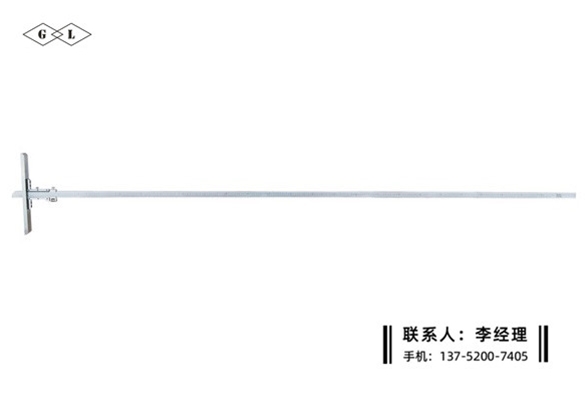 加長橋深度卡尺0-2500mm