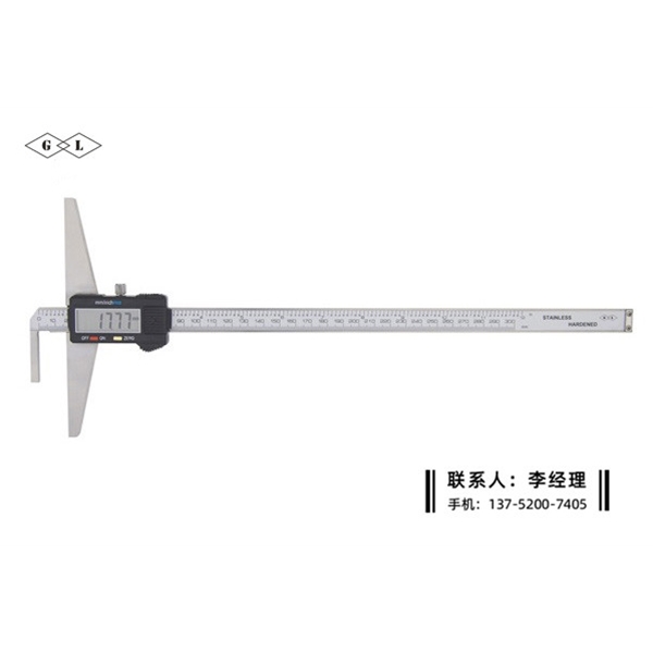 加長單溝數(shù)顯深度卡尺0-300mm