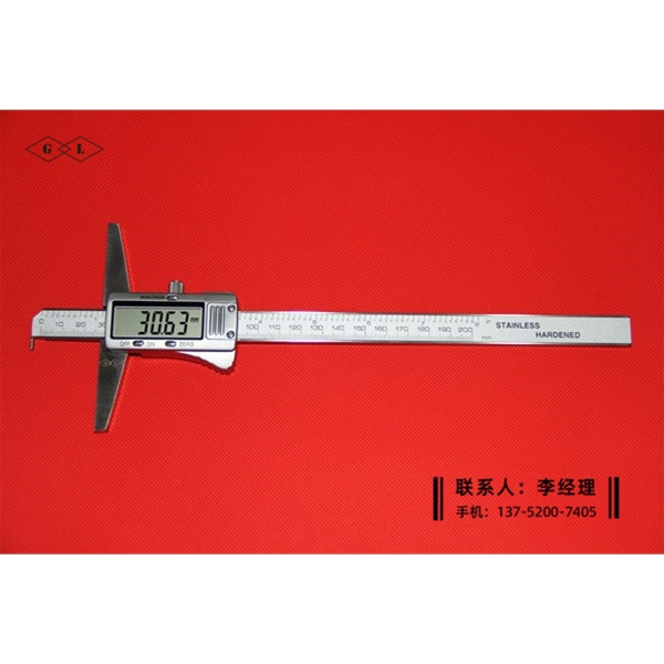 單溝數(shù)顯深度卡尺0-200（溝1mm)