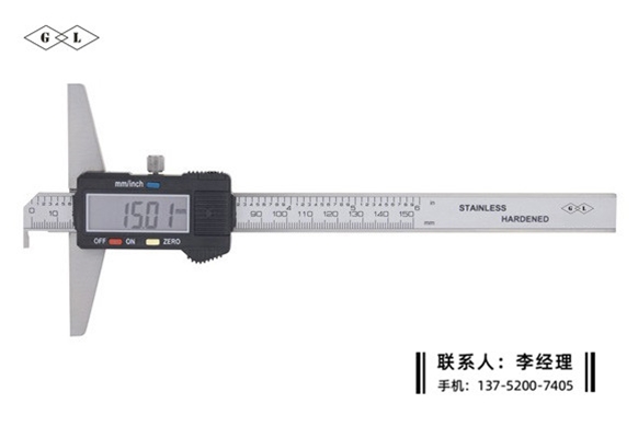 單溝數(shù)顯深度卡尺0-150mm