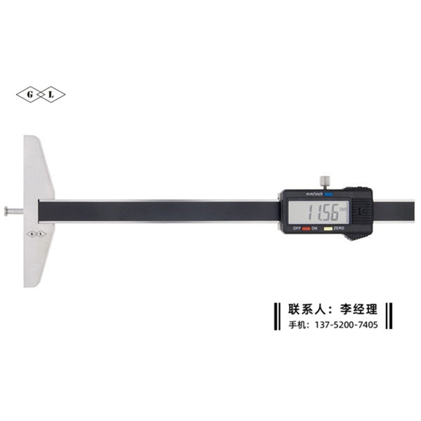 液壓深孔數(shù)顯深度尺0-150mm