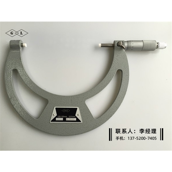 不導(dǎo)磁千分尺125-150mm