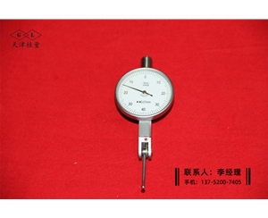 長(zhǎng)測(cè)頭杠桿百分表0-0