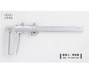 外溝槽游標卡尺0-150mm
