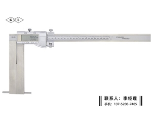加長(zhǎng)爪圓柱頭數(shù)顯卡尺100-300×200mm