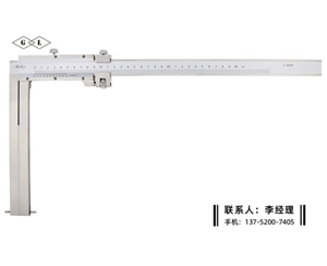 加長(zhǎng)圓柱頭內(nèi)溝槽游標(biāo)卡尺0-300mm