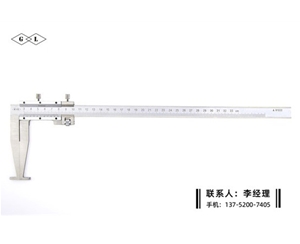 扁頭內(nèi)溝槽卡尺40-340mm