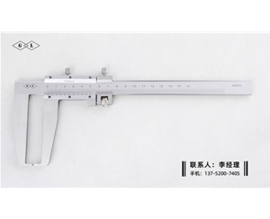 外溝槽游標(biāo)卡尺0-150mm