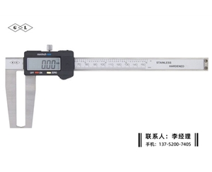 外溝槽數(shù)顯卡尺0-150mm