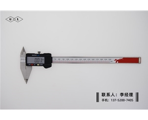 細(xì)尖爪數(shù)顯卡尺0-150mm