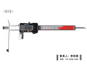 特制伸縮爪數(shù)顯卡尺0-150mm