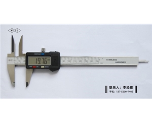 上爪加長(zhǎng)數(shù)顯卡尺0-150mm