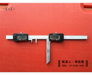 鍵槽對(duì)稱度數(shù)顯卡尺0-200mm