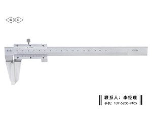 寬量面游標卡尺0-150mm