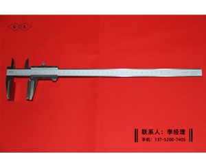 帶上爪寬量面游標卡尺0-300mm