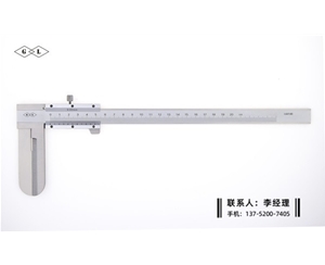 長爪內(nèi)徑游標(biāo)卡尺18-200mm