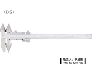 中心距邊心距卡尺30-300mm