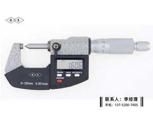單尖頭數(shù)顯千分尺0-25mm